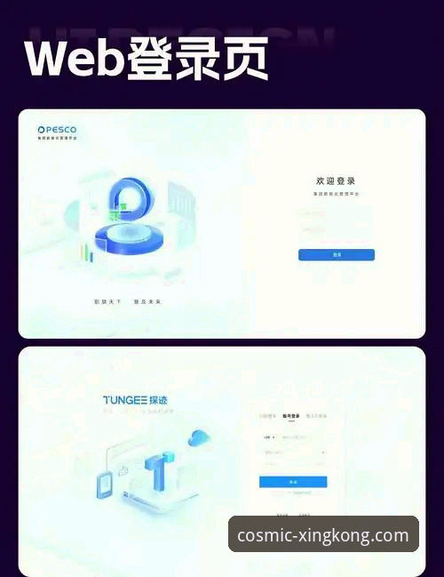 星空入口登录与注册选择：新手该优先关注哪个环节？从下载到使用全过程对比