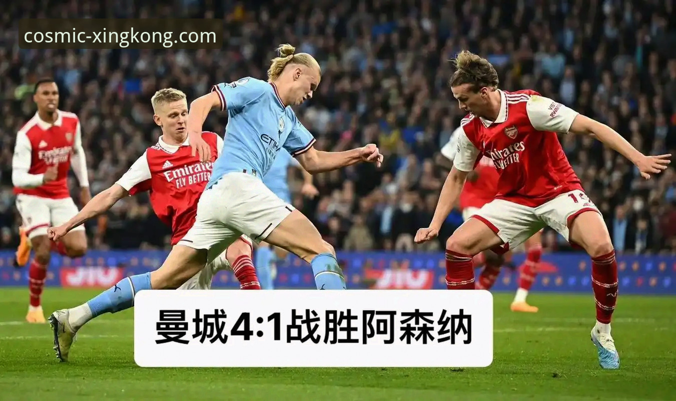 阿森纳vs曼城：英超五月积分榜的“冠军之争”vs“后程发力”全面对比
