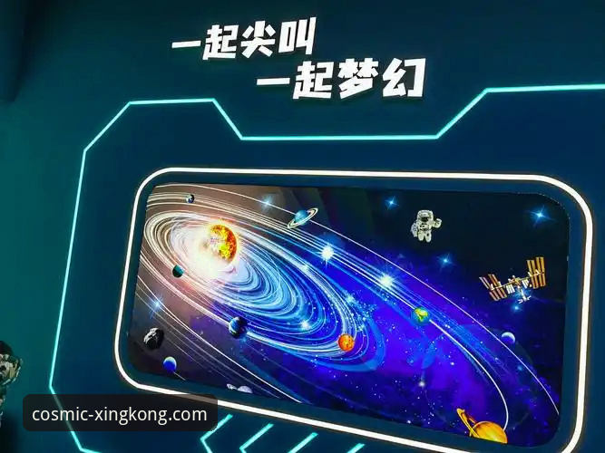 深度揭秘：星空入口帮助中心如何成为用户探索数字星域的关键枢纽