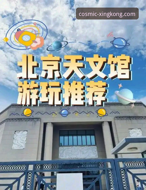 星空入口平台探索之旅：从下载注册到深度体验的完整指南