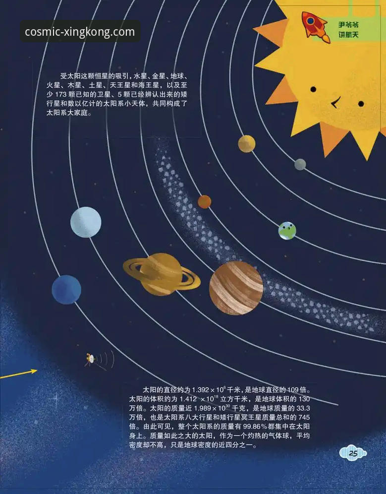 星空入口平台流畅体验完整指南：从下载到畅玩的贴心教程