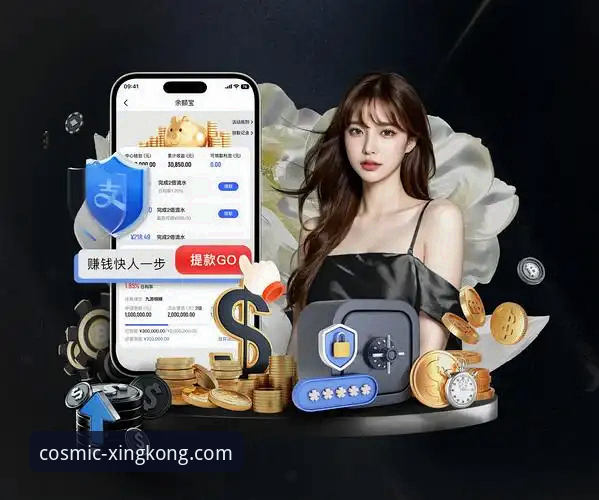 星空入口APP下载全流程详解：从安装到注册的实用指南