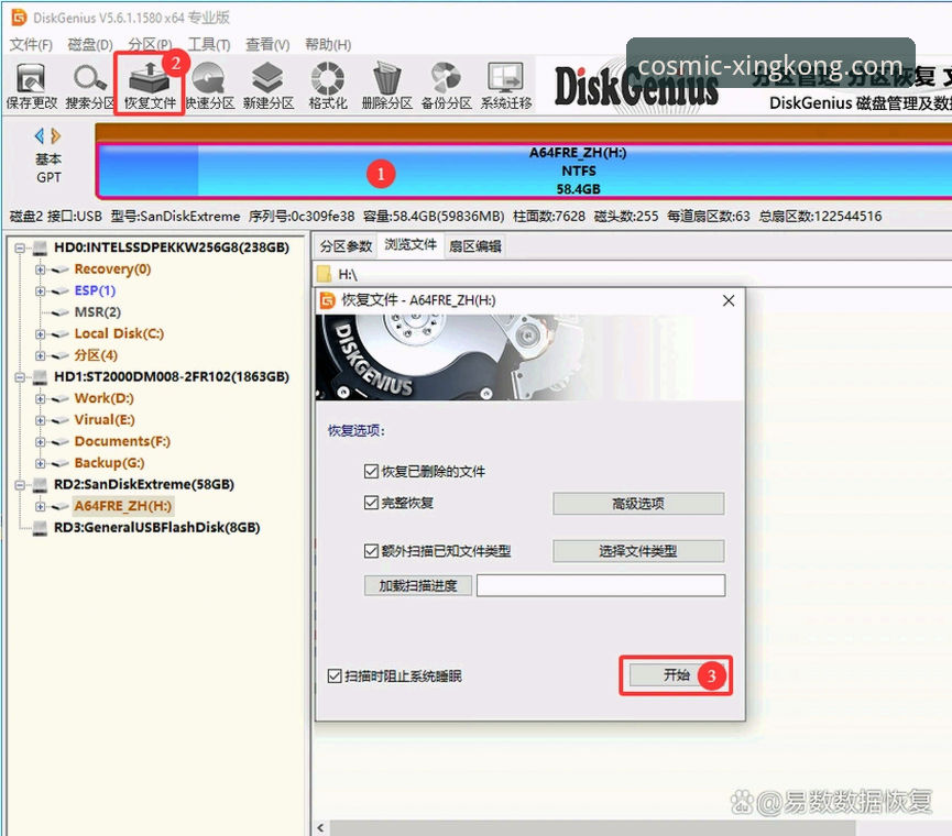 星空入口密码找回实用指南：从验证到恢复的完整操作流程
